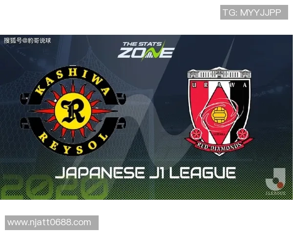 大宫与柏太阳神激战在即谁能在这场对决中笑到最后