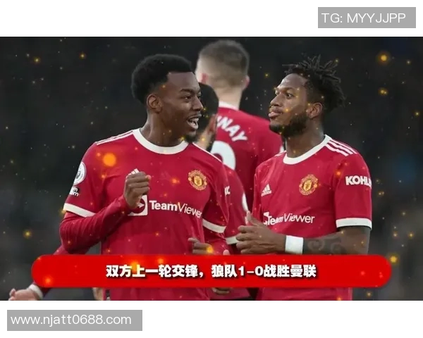 狼队与曼联激战回顾2019年4月3日精彩直播瞬间重温